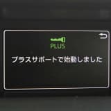 ディスプレイオーディオのメリットとデメリット