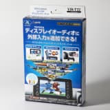 ディスプレイオーディオのメリットとデメリット