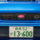 頭文字Dレプリカが大集合！