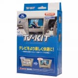 R-SPECからレヴォーグ用テレビキットが新発売