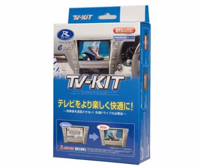 R-SPECからレヴォーグ用テレビキットが新発売