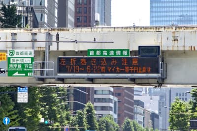 東京五輪の首都高ロードプライシング