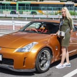 Z33とオーナー