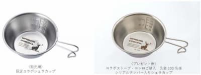 販売用とプレゼント用のシェラカップ