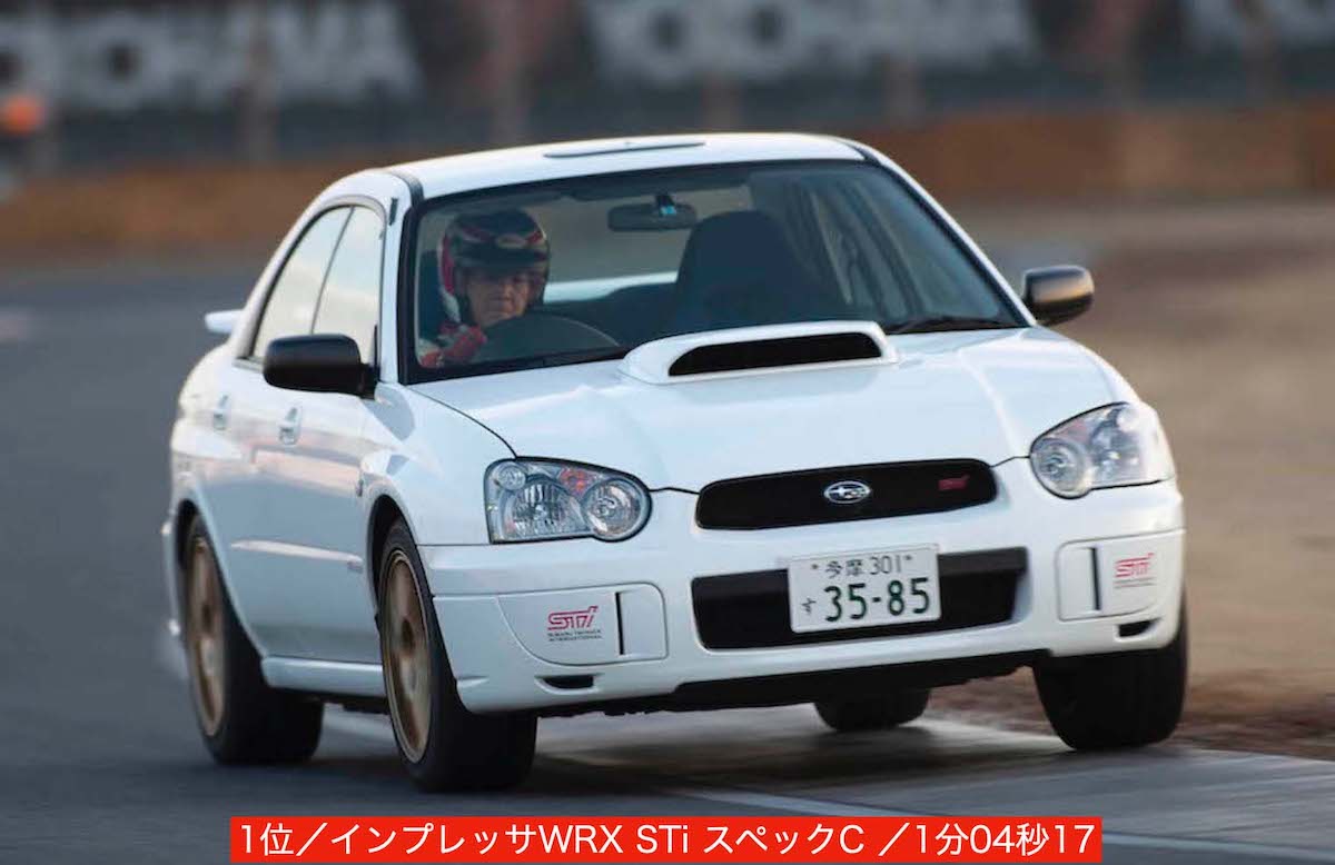 画像ギャラリー 歴代 インプレッサwrx Sti 最速王座決定戦 筑波サーキット タイムアタック ベスト10 画像7 Auto Messe Web カスタム アウトドア 福祉車両 モータースポーツなどのカーライフ情報が満載