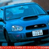 GDB型インプレッサWRX STIスペックC（2004）