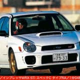 GDB型インプレッサWRX STI（2002）