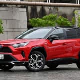 RAV4 PHV