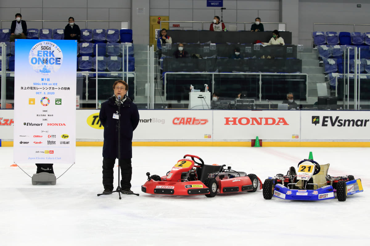 SDG氷上電気カート競技会「SDGs ERK on ICE」