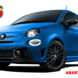 アバルトイメージ