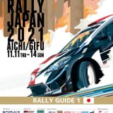 【画像】F１日本GPに続きWRCも……ラリージャパン2021は無念の開催断念と正式発表 〜 画像1
