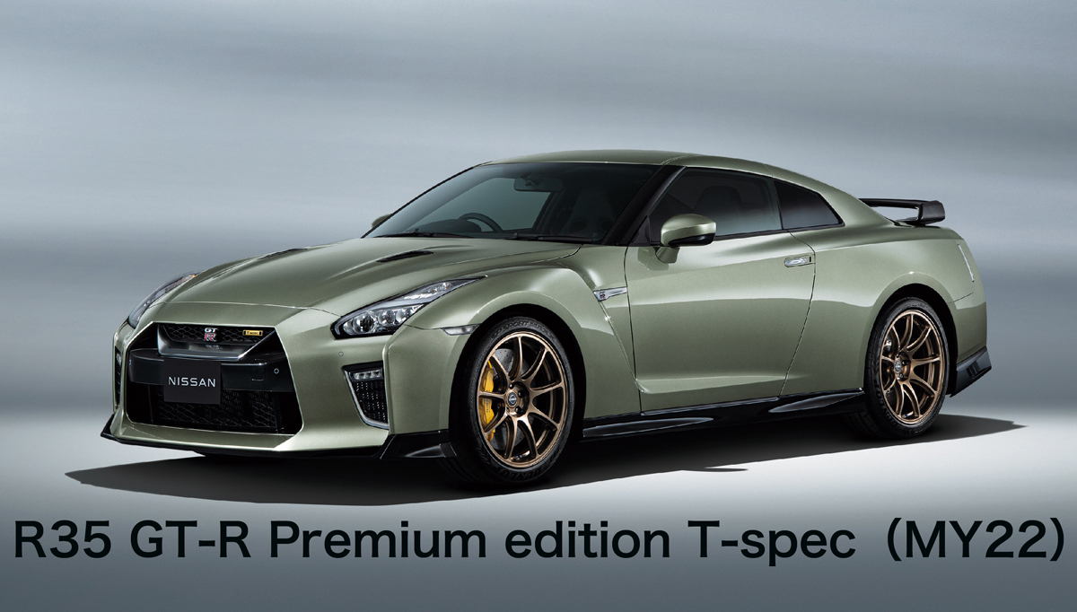 GT-R Premium edition T-spec