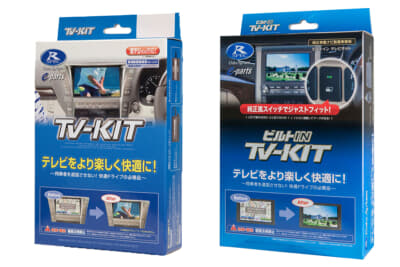 ランクル＆カローラクロス用テレビキット製品画像