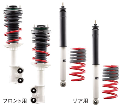 FD2用モデューロスポーツサスペンション