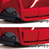 BRIDE GIASⅢクッション2タイプ