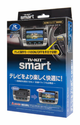 R-SPEC「TV-KIT」スマートタイプ