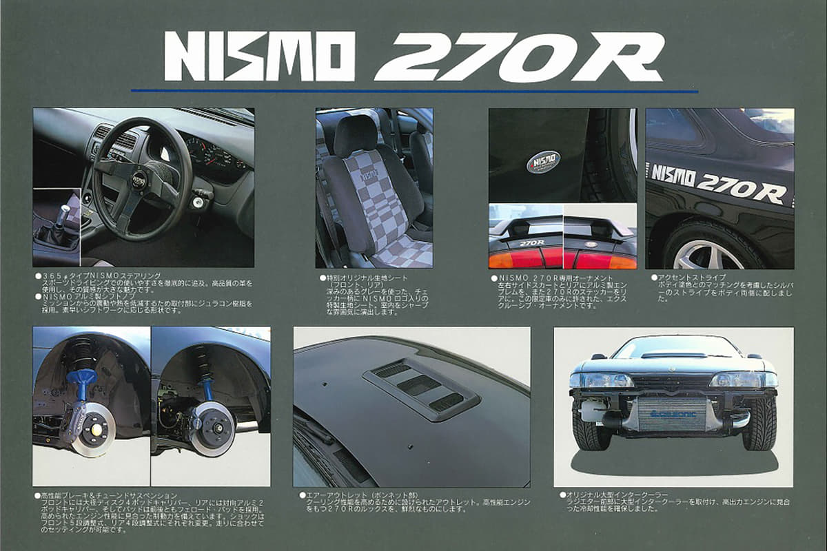 NISMO270R