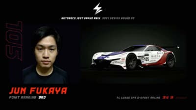 TC CORSE SPK e-SPORT Racing／深谷選手