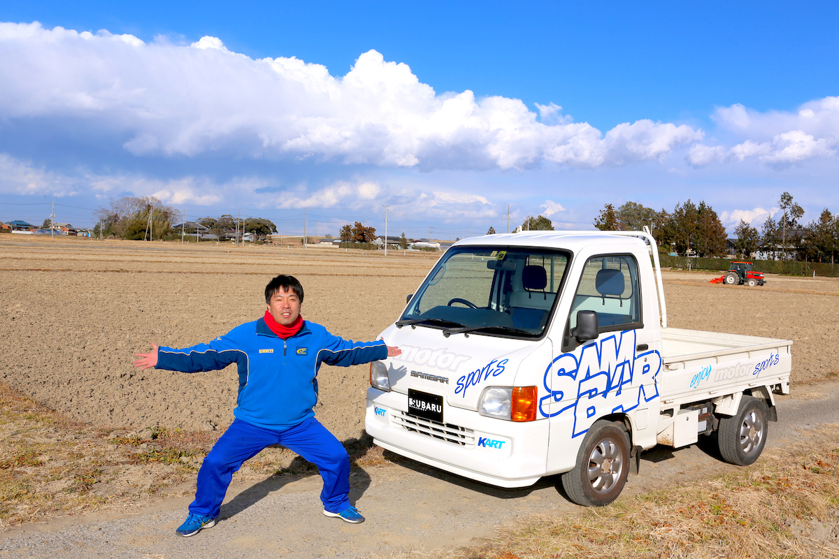 群馬産「サンバー」はまさに「大人のおもちゃ」！ 元オーナーが語る「シャコアゲ」軽トラの魅力とは | AUTO MESSE WEB（オートメッセウェブ）  ～カスタム・アウトドア・福祉車両・モータースポーツなどのカーライフ情報が満載～