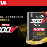 MOTUL COMPETITION 5W-50