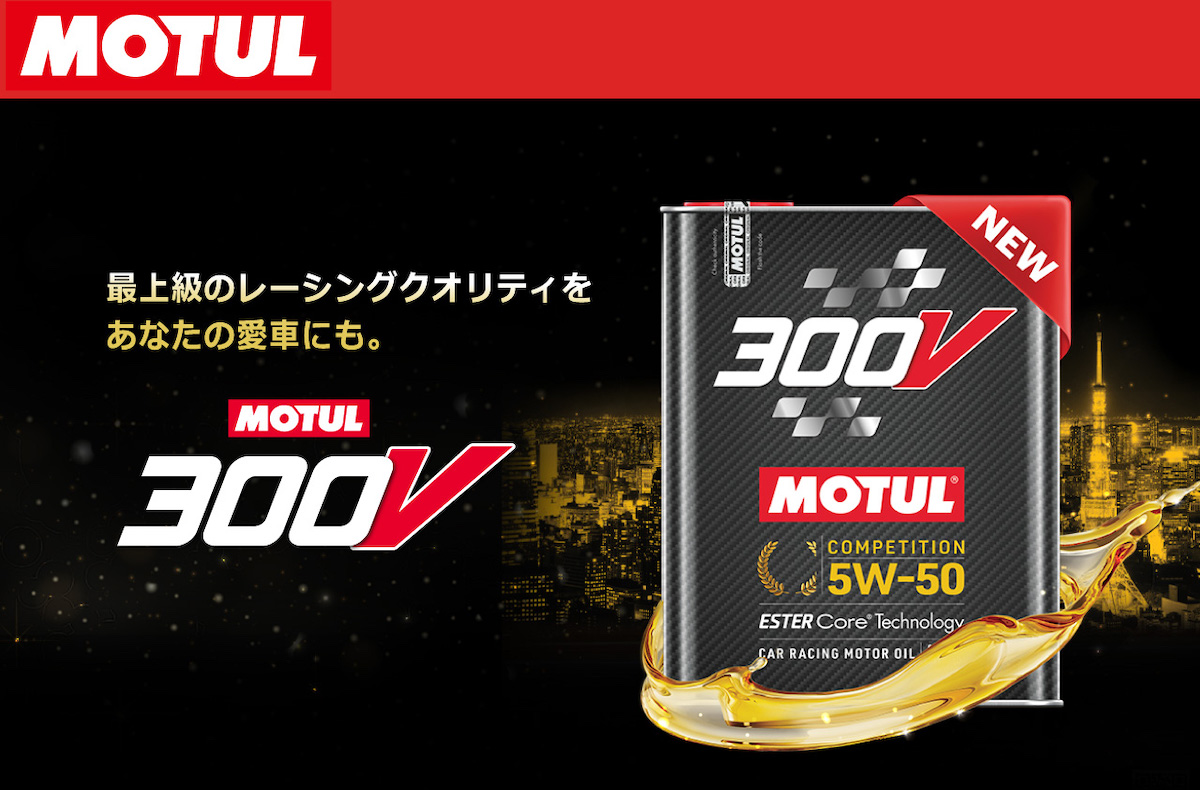 MOTUL COMPETITION 5W-50