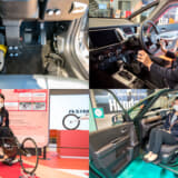 認知度が低いクルマの 蝶の標識 大切なその意味とは Auto Messe Web カスタム アウトドア 福祉車両 モータースポーツなどのカーライフ情報が満載