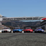 【画像】ついに「GT-R」が引退！　超人気レース「スーパーGT」クラス最多優勝マシンの偉大すぎる足跡とは 〜 画像42