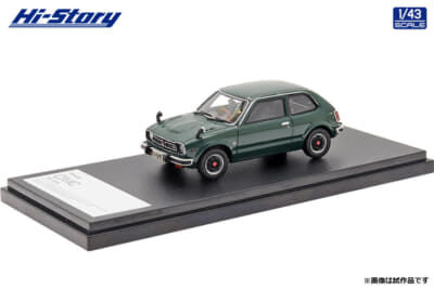 初代ホンダ・シビックRSが1/43スケールで登場！ インター