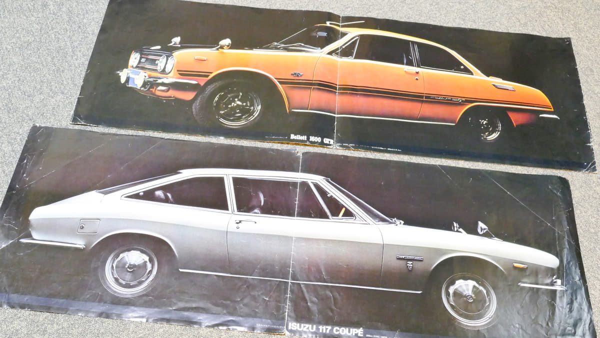 1970年代の東京モーターショーのパンフレット