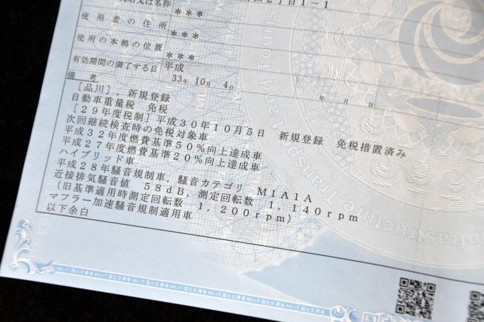 スポーツマフラー絶滅の危機 騒音規制 強化でクルマ好きは阿鼻叫喚 打開策はあるのか ガジェット通信 Getnews