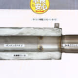 社外マフラーの断面