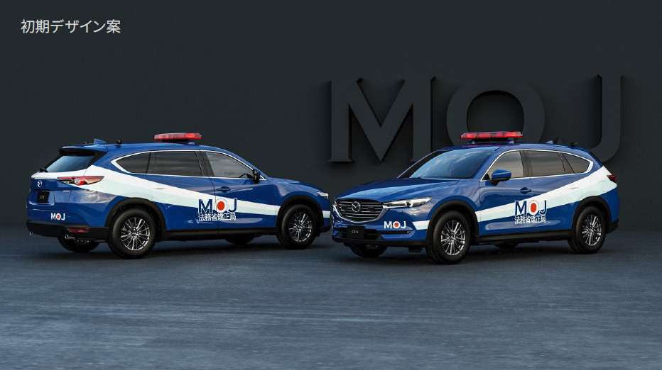 法務省特別機動隊の指揮官車に選ばれたマツダCX-8