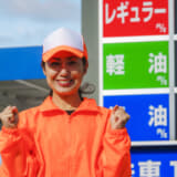 愛嬌のある美人ガソリンスタンドスタッフ