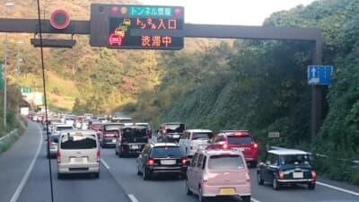 トンネル手前の渋滞