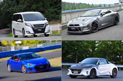 TRD/NISMO/STI/MUGEN