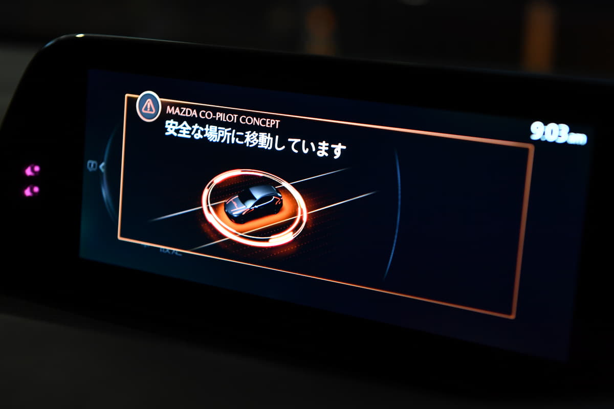 MAZDA CO-PILOT 2.0のデモ機を体験