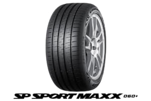 ダンロップの新作「SP SPORT MAXX 060＋」発売！　プレミアムカー向け高性能タイヤが全方位で進化