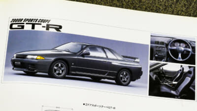 日産スカイラインGT-R