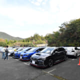 スバルオーナーのオフ会