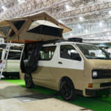 AMJ VANAGON