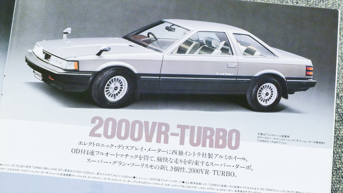 トヨタはクラウン 三菱はランサー 日産のセドグロを追いかけた 初ターボ 搭載車たち 画像13 Auto Messe Web カスタム アウトドア 福祉車両 モータースポーツなどのカーライフ情報が満載