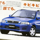 初代デミオは1996年から2002年まで生産された