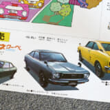 1971年にまずレオーネクーペが発売