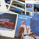 当時のCMソングは尾崎紀世彦が歌っていた