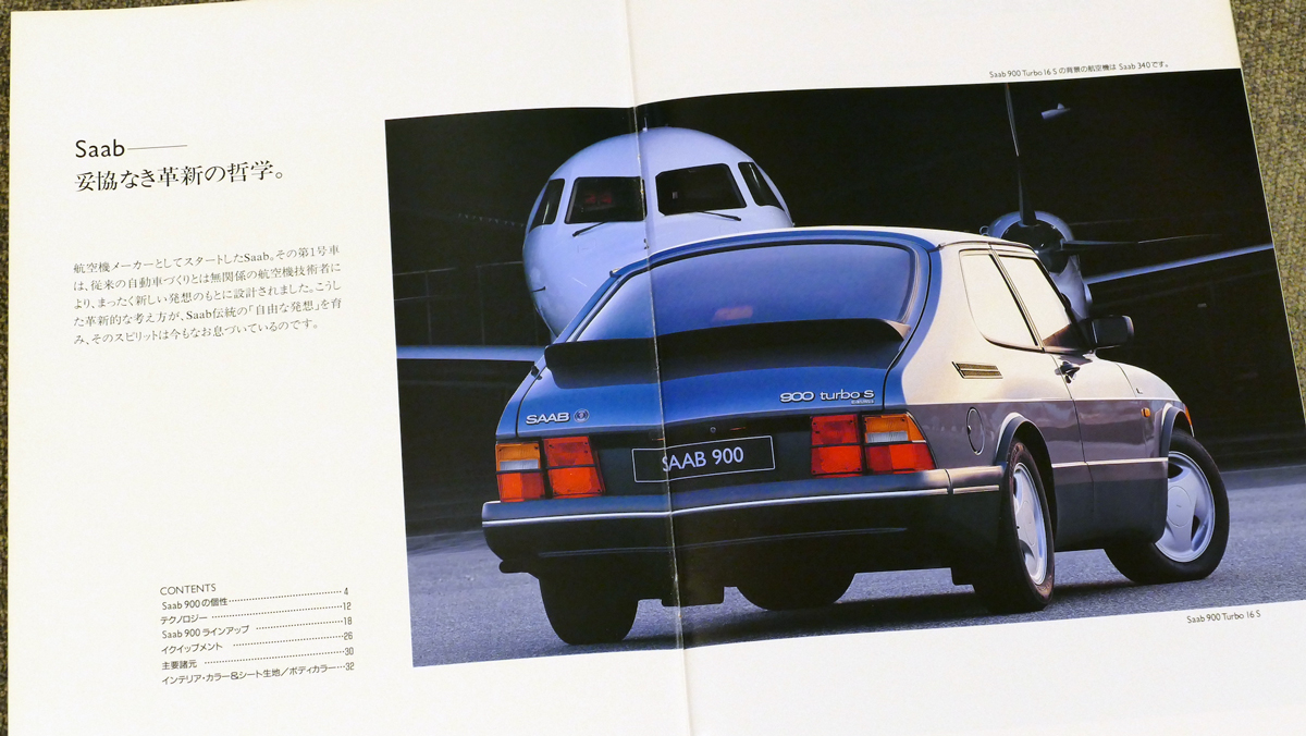 遠くを見つめる西島秀俊と車に乗った三浦透子 『ドライブ・マイ
