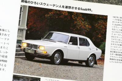 サーブ900の元となったサーブ99