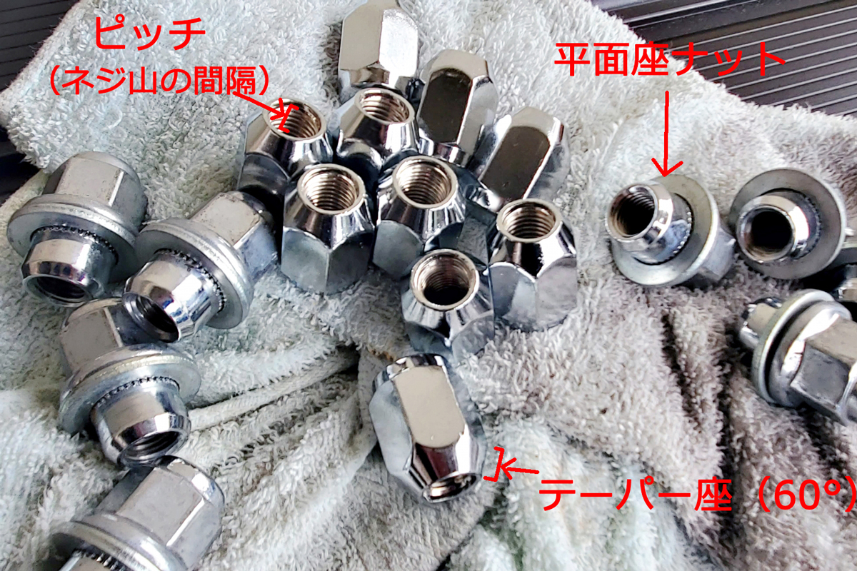 テーパー座が多いが平座タイプもたまにある