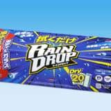 拭くだけレインドロップ 20巻