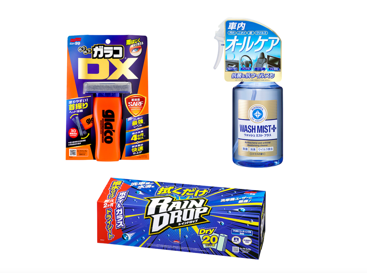 ソフト99の2022年新製品