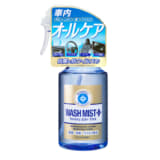 ルームピア ウォッシュミスト プラス